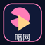 暗网